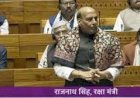 Uproar in Parliament over security breach, ‘Need to be careful’: Rajnath Singh
